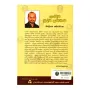 Lakdiva Buddha Prathimava | Books | BuddhistCC Online BookShop | Rs 400.00