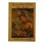 Sri Lankeya Siththaru Saha Samajaya | Books | BuddhistCC Online BookShop | Rs 350.00