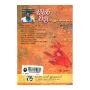 Sigiri Chithra | Books | BuddhistCC Online BookShop | Rs 250.00