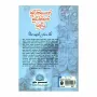 Murthiyen Murthimath Buddha | Books | BuddhistCC Online BookShop | Rs 600.00
