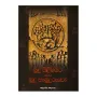 Budu Pilimayata Pera Budu Hamuduruvo | Books | BuddhistCC Online BookShop | Rs 1,250.00