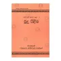 Budu Pilima - Asiyave Bauddha Kala 2 | Books | BuddhistCC Online BookShop | Rs 800.00