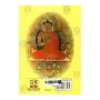 The Art of Ancient India | Books | BuddhistCC Online BookShop | Rs 27,700.00