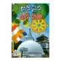 Sumadhura Kavi Bana | Books | BuddhistCC Online BookShop | Rs 180.00