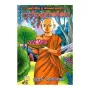 Uppalavanna | Books | BuddhistCC Online BookShop | Rs 180.00