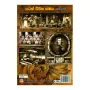 Yatath Wijitha Samaya | Books | BuddhistCC Online BookShop | Rs 1,000.00