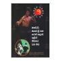 Master Bruce Lee Saha Satan Kalava Thulin Nivanata Yana Maga | Books | BuddhistCC Online BookShop | Rs 1,200.00