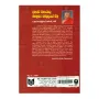 Dakune Wiharawala Mahanuwara Sampradhaye Chithra | Books | BuddhistCC Online BookShop | Rs 750.00