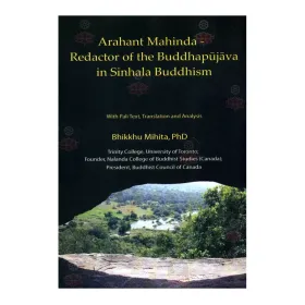 Jothishya Samudrika | Books | BuddhistCC Online BookShop | Rs 280.00