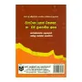 Piruvana Poth Wahanse Ha Ehi Prayogika Agaya | Books | BuddhistCC Online BookShop | Rs 150.00