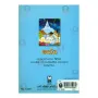 Poya | Books | BuddhistCC Online BookShop | Rs 225.00