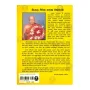 Sinhala Pirith Potha | Books | BuddhistCC Online BookShop | Rs 550.00