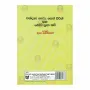 Vandana Gatha Seth Pirith Saha Bodhi Puja Kavi | Books | BuddhistCC Online BookShop | Rs 125.00
