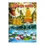 Suvisi Guna Shanthiya | Books | BuddhistCC Online BookShop | Rs 190.00