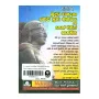 Nivaradi Buddha Wandana Bodhi Pooja Margaya Saha Seth Pirith Shanthiya | Books | BuddhistCC Online BookShop | Rs 400.00