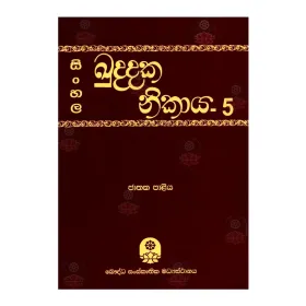 Sinhala Kuddaka Nikaya - 4 | Books | BuddhistCC Online BookShop | Rs 950.00