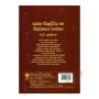 Saptha Vishuddhiya Ha Vidarshana Bhawana | Books | BuddhistCC Online BookShop | Rs 120.00