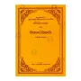Samanthapasadika Winaya Atta Katha - 1 | Books | BuddhistCC Online BookShop | Rs 1,060.00