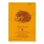 Neththippakarana Atta Katha | Books | BuddhistCC Online BookShop | Rs 740.00